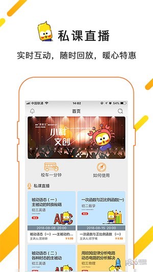 一对一：围攻城堡
