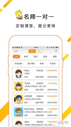 一对一：围攻城堡