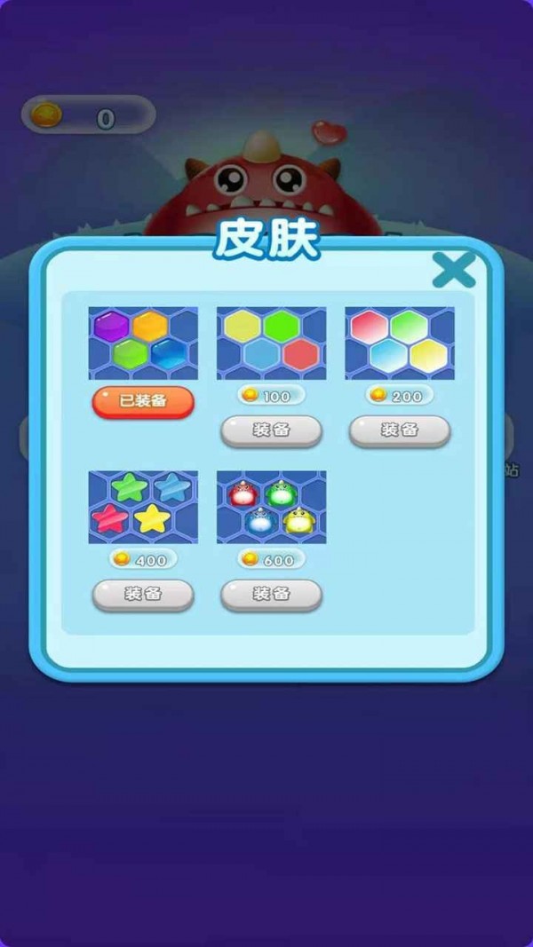 末日守卫者