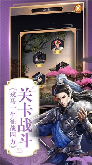 大梦英雄无限元宝