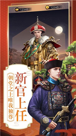 大梦英雄无限元宝