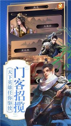 大梦英雄无限元宝
