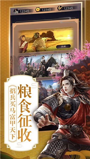 大梦英雄无限元宝