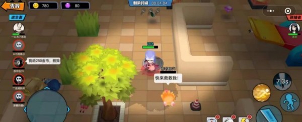 捉住你了少年