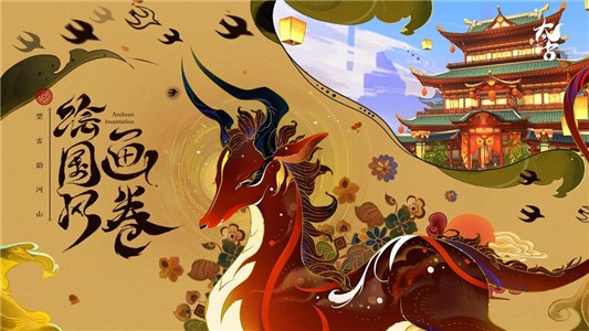 太古妖皇诀