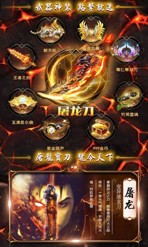 璀璨传奇