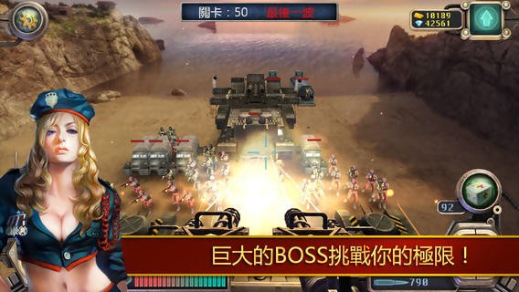 火线要塞
