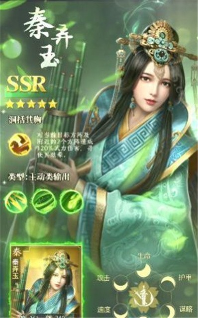 风雪征战