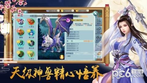 魔剑祖师