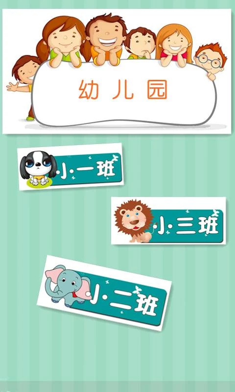 儿童趣味赛车