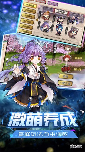 契约江湖少女