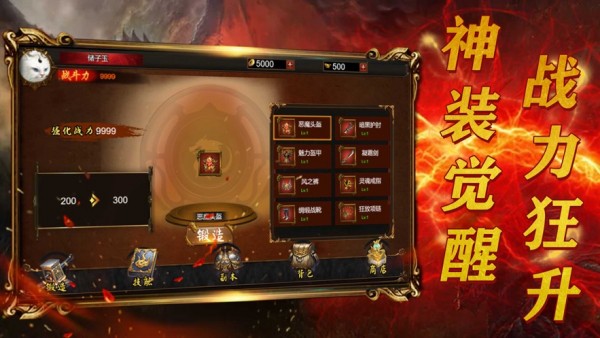 灵域传奇