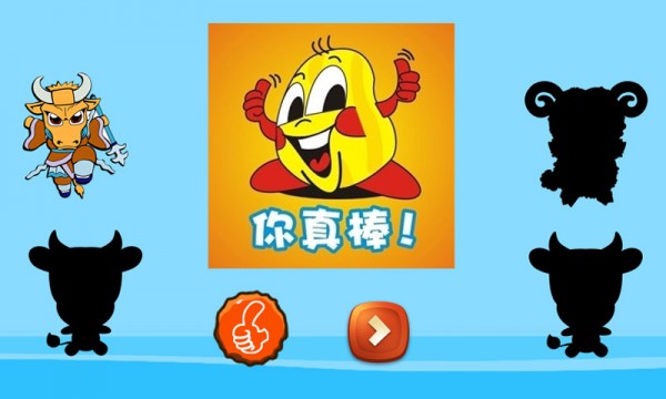 儿童摇摇乐游戏
