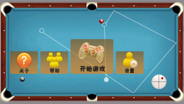 桌球斯诺克