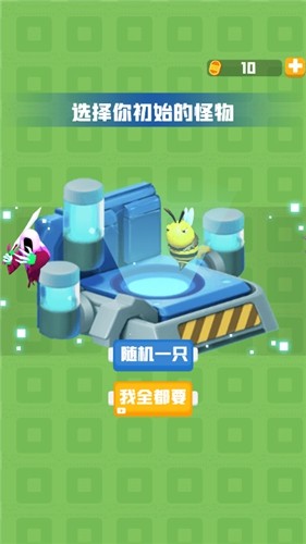 捉妖师