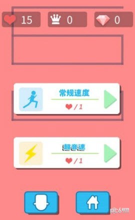 火柴人跳一跳