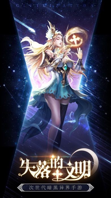 深渊大陆