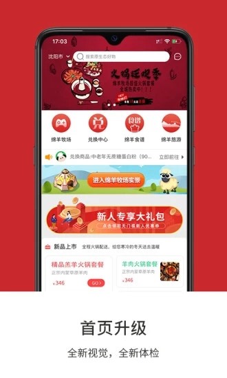 放置卡通牧场