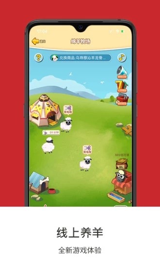 放置卡通牧场