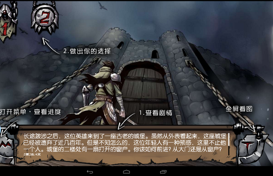 碎刃者