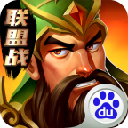 再无三国百度版