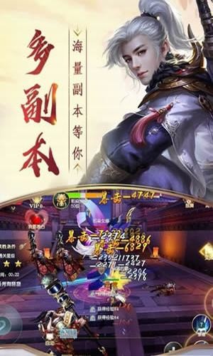 仙侠奇缘