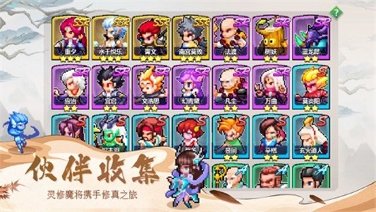 七星玉衡