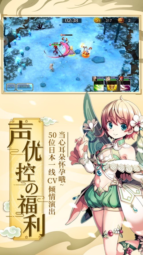 希望之旅