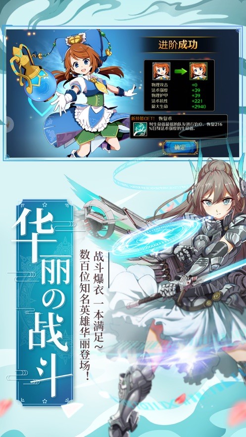 希望之旅