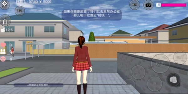 樱花之恋第二部