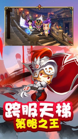 龙岛之战