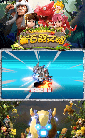 石器文明