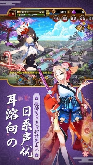 命运的指示