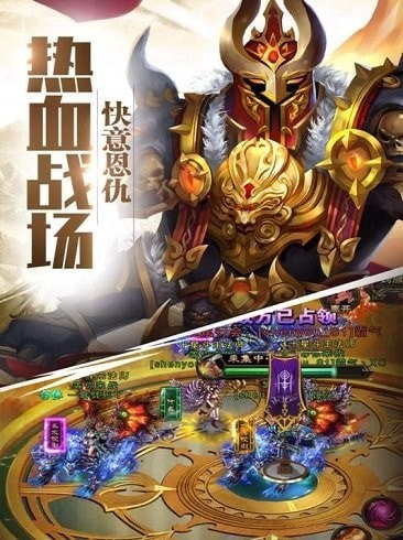 盖世大侠