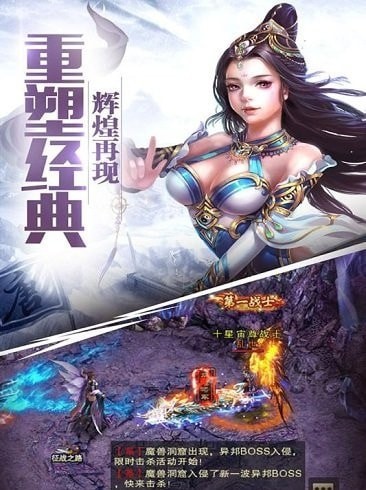 盖世大侠
