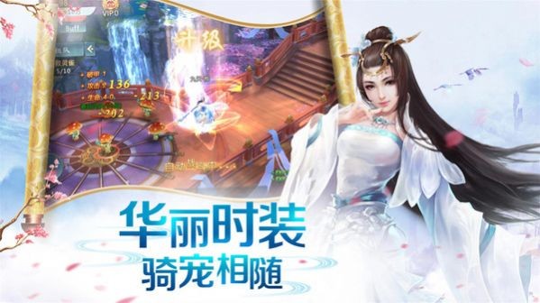 剑荡仙途
