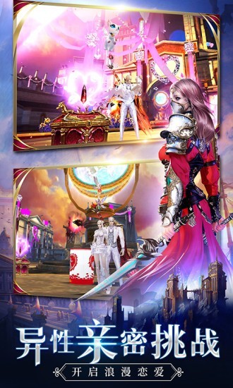 剑与魔法腾讯版