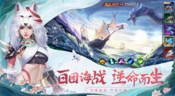 混沌至尊