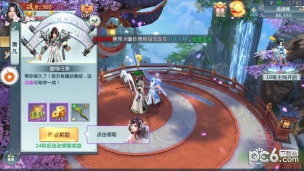 战剑天下