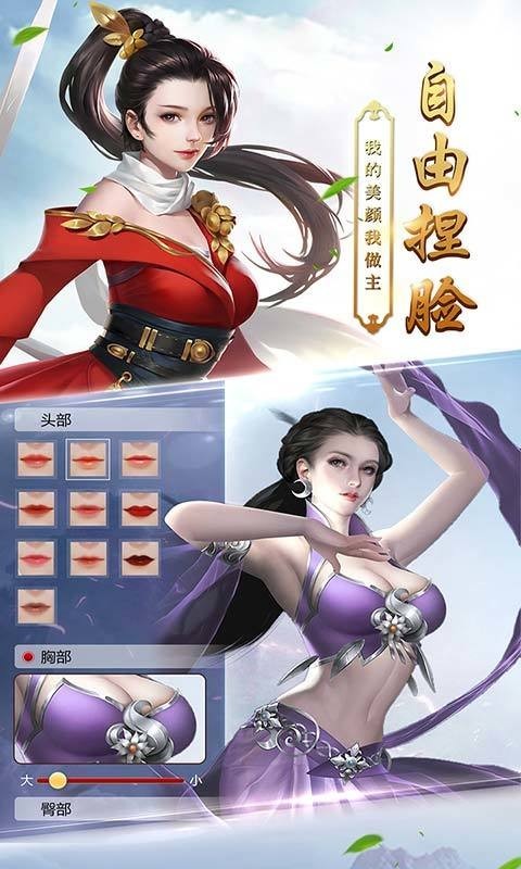 剑啸九州