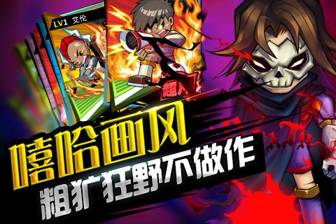 魔足学院360版