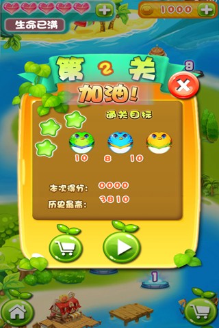 军团游戏
