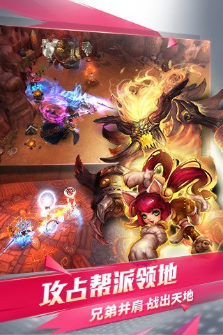 乱斗西游九游版