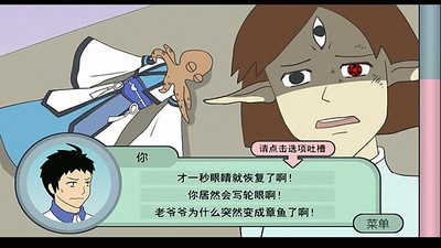 十万个冷尸兄