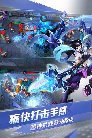 乱斗西游九游版