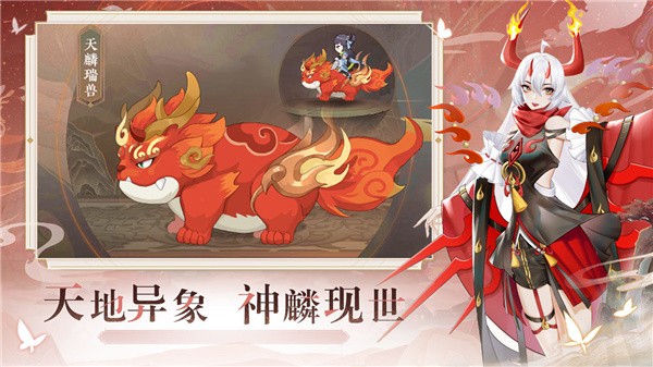 魂之刃：巨龙城堡