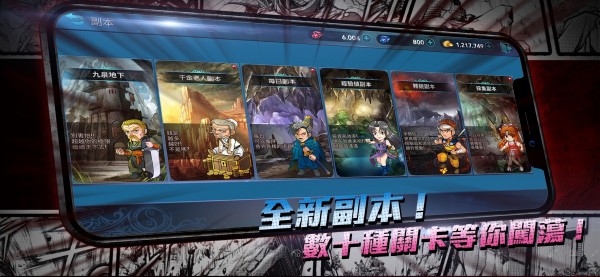 新热血江湖