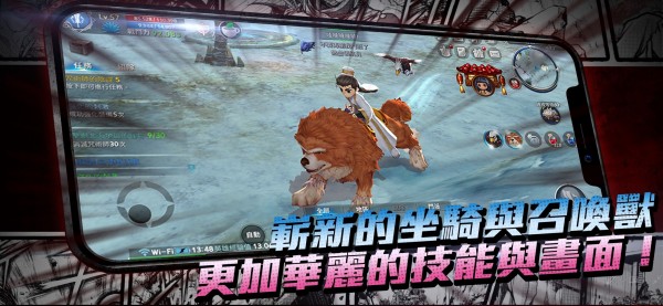新热血江湖
