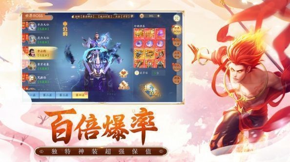 诛仙阵