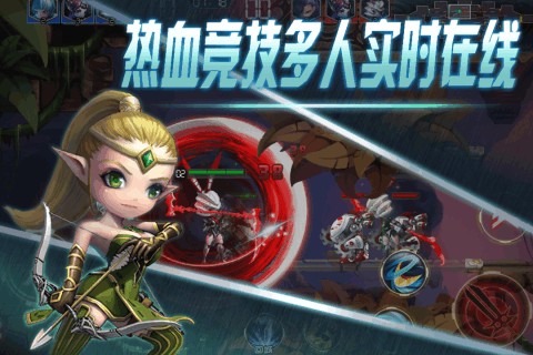 秩序之歌